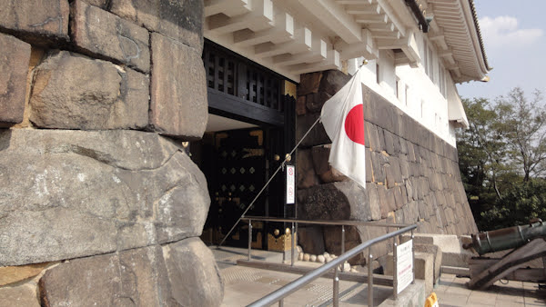 a japanese flag is displayed outside the entrance gate